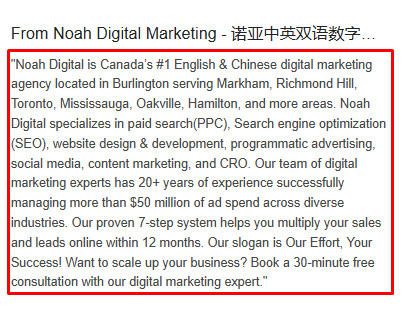 Optimize Business Description with Keywords
